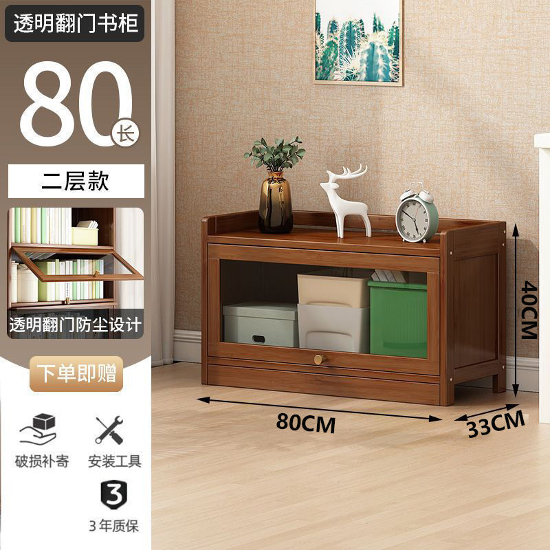 书架防尘柜子大容量家用实木多层书房现代简约书靠墙楠竹储物柜bj|undefined