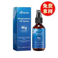 XIMONTH ���w�o�����͇��F ���oҹ�g���w�o�퇊�F