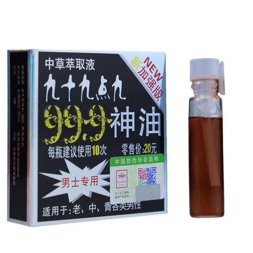 999 God Oil Men's Spray 1ml Men's External Use Women's Private Parts Spray Adult Sex Toys Manufacturer Wholesale