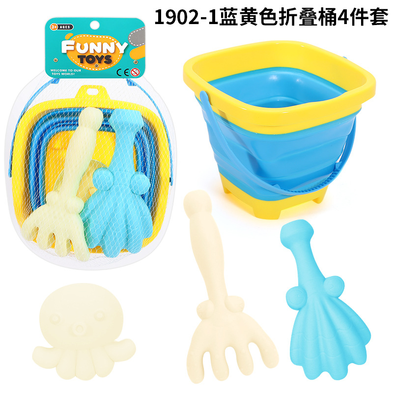 1902-1蓝黄色折叠桶4件套