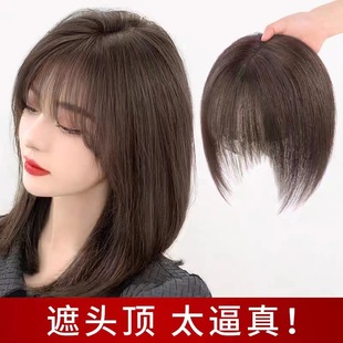 Women's Wig Natural Lightweight and Breathable Elevated Cranial Top Covering White Hair Invisible and Traceless Fluffy Simulation Top of Head