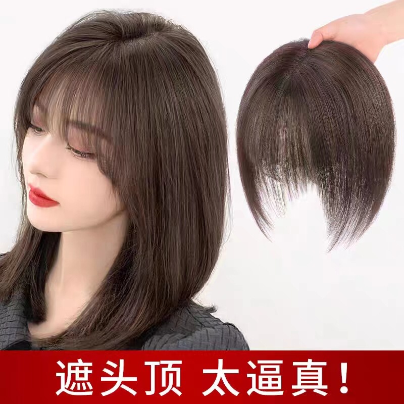Women's Hairpiece for Covering White Hair, Invisible and Seamless, Fluffy Synthetic Hair Topper, Fake Bangs, Hair Patch for the Top of the Head