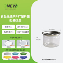 75ml�S�����a���lPET����������̲�� �A����ϻ���͵����͹�