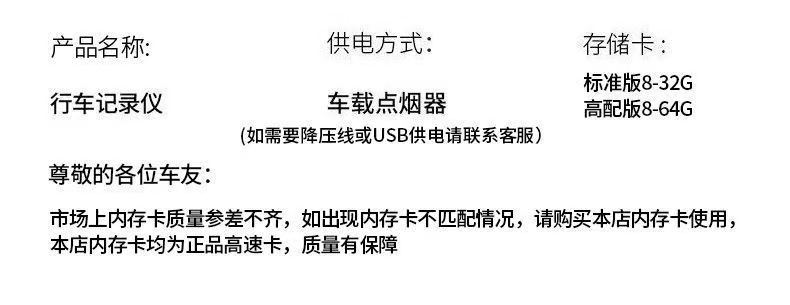 E-Commerce Dropshipping 4.5inch Hd Driving Recorder 1080P Starlight Night Vision Dual-Lens Reversing Image