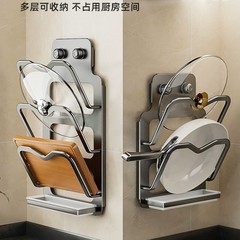 吸盘锅盖架厨房免打孔强力可吸墙壁挂式放置架菜板砧板多层置物架