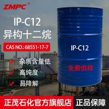 ïNʮ龫ϴīϡጄ ISOPAR LaC12