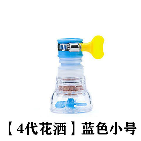 Grifo boquilla de agua a prueba de salpicaduras cocina hogar ducha grifo agua Conector Universal extensor giratorio purificador de agua filtro de agua