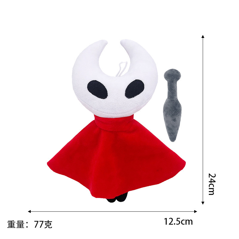跨境新品Hollow Knight公仔空洞骑士2丝之歌游戏周边毛绒玩具玩偶|undefined
