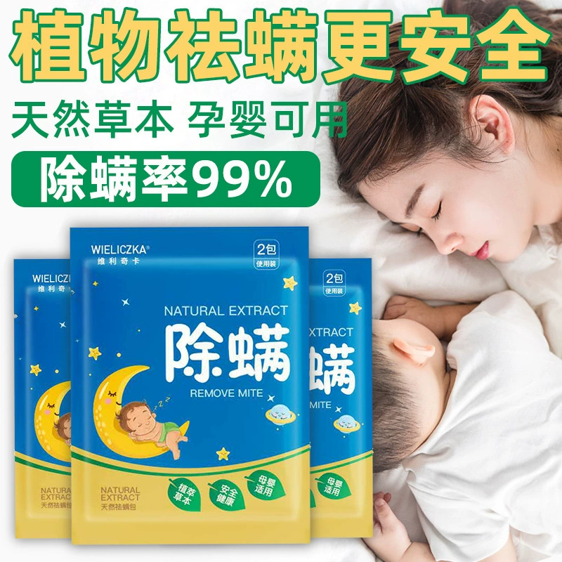 Домашние растения для удаления клещей сумка полынь для удаления клещей сумка для беременных детей Доступные шкафы для домашних животных автомобиль для предотвращения клещей кровати для удаления клещей оптом