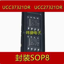 ȫ��UCC27321DR UCC37321DR SOP8��Ƭ ��ͨ��դ��������оƬIC
