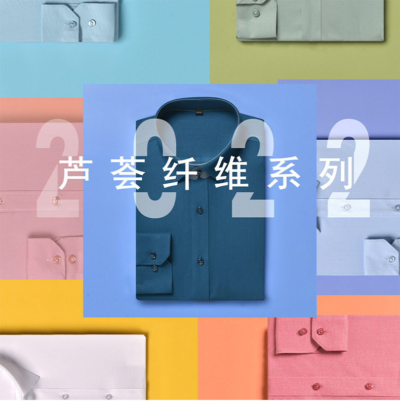 芦荟纤维，长袖_01.jpg