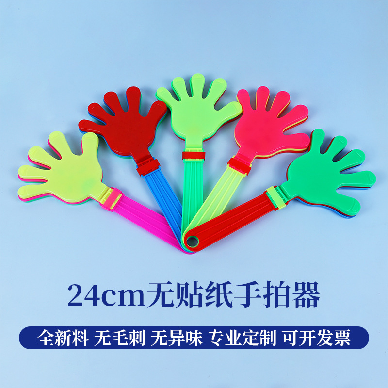 24cm thick (no stickers) new material