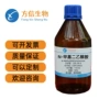 酸性mdea气体吸收剂