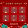 Simplified Jinbang pony lobster clasp 6-piece set (gift box)