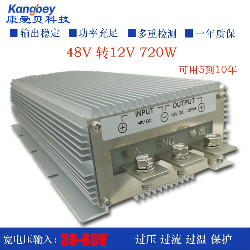 Электромобиль силовой преобразователь понижающий модуль стабилизатор напряжения 48V в 12V60A высокой мощности 720W гарантия на 3 года
