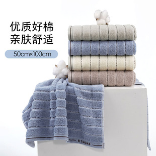 50*100����ԡ�����l����ϴ����ˮ��ë������logo�ڱ��̳����l