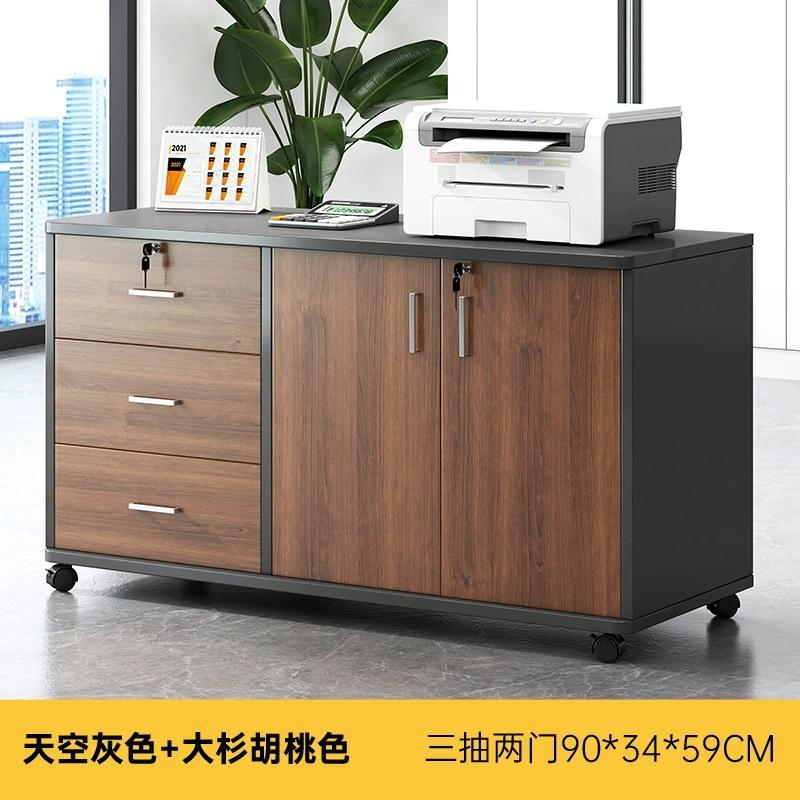 ファイルキャビネットオフィス移動サイドキャビネット木製ロック付き引き出しキャビネットデスク下収納低いキャビネットプリンタロッカー