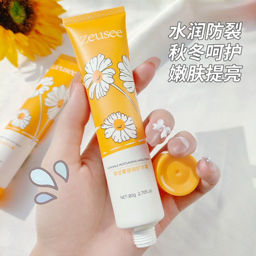 Zeusee Chamomile Moisturizing Hand Cream 80g Moisturizing Hand and Foot Cream Manufacturer Wholesale