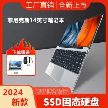 外贸FIONEXX笔记本电脑14.1/15.6英寸商务办公设计绘图网课影音