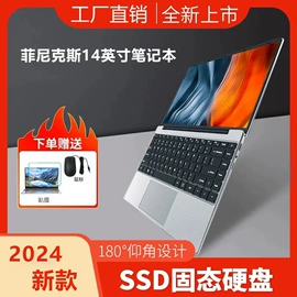 笔记本电脑;平板电脑