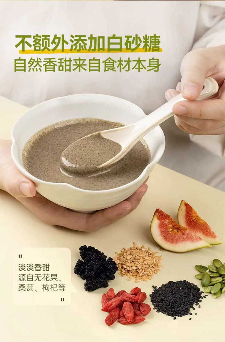 Flaxseed Fig Black Bean Mulberry Meal Replacement Powder High Fiber Low Fat 350g quality and texture