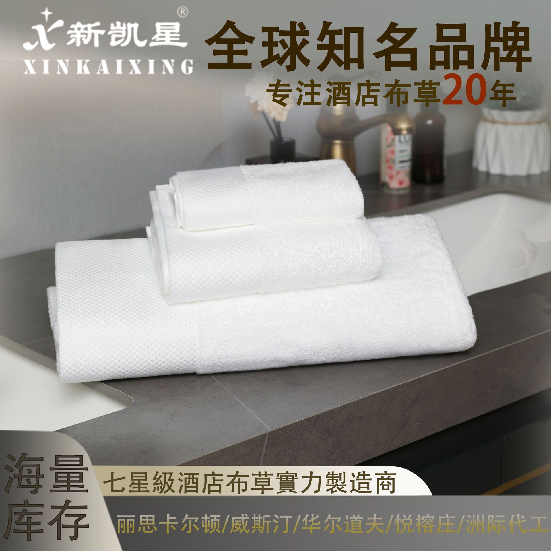 宾馆酒店毛巾全棉a类洗脸浴巾加厚铂金缎毛巾纯棉厂家批发星级