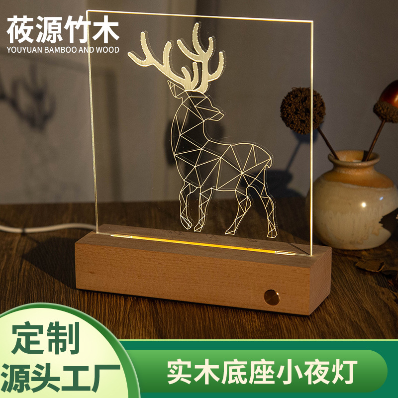 Solid wood rectangular LED luminous base DIY handmade 3D acrylic creative base nightlight crafts ornaments