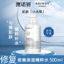 �߶��nʽԺ�����Aˮb5�ޏ�Ƥ�w�����澏���׷��t�S��ˬ�wˮ���ˮ