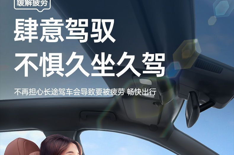 Suitable for Byd Xia Headrest, Lumbar Support, Neck Pillow, Neck and Waist Protection Car Set, Complete Collection of Car Interior Decoration Accessories