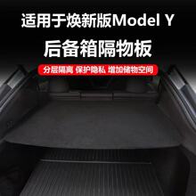 �m��춟���modelY���������ܟ���MY�����������������ñ��