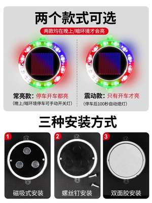 Tail light | warning light with strong magnet
