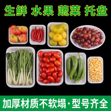 һ����ˮ�����̰�ɫ���ϳ������߲˰�װ����г���ʳƷ���ʴ����