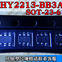 HY2213-BB3A锂电池平衡充放电管理芯片SOT-23-6贴片IC集成 全新