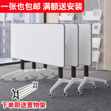 折叠会议桌可移动简易拼接长条桌带轮多功能折叠培训办公桌椅gω