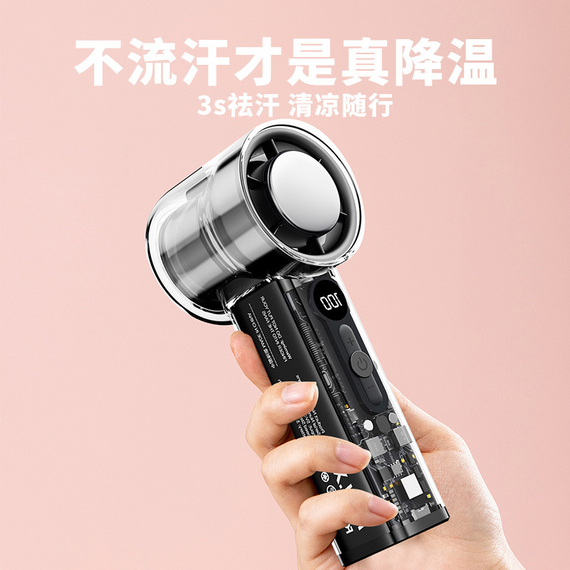 100速強風ハンドヘルド屋外カラビナサイレント小型ファン小型USB充電式超長寿命扇風機|undefined