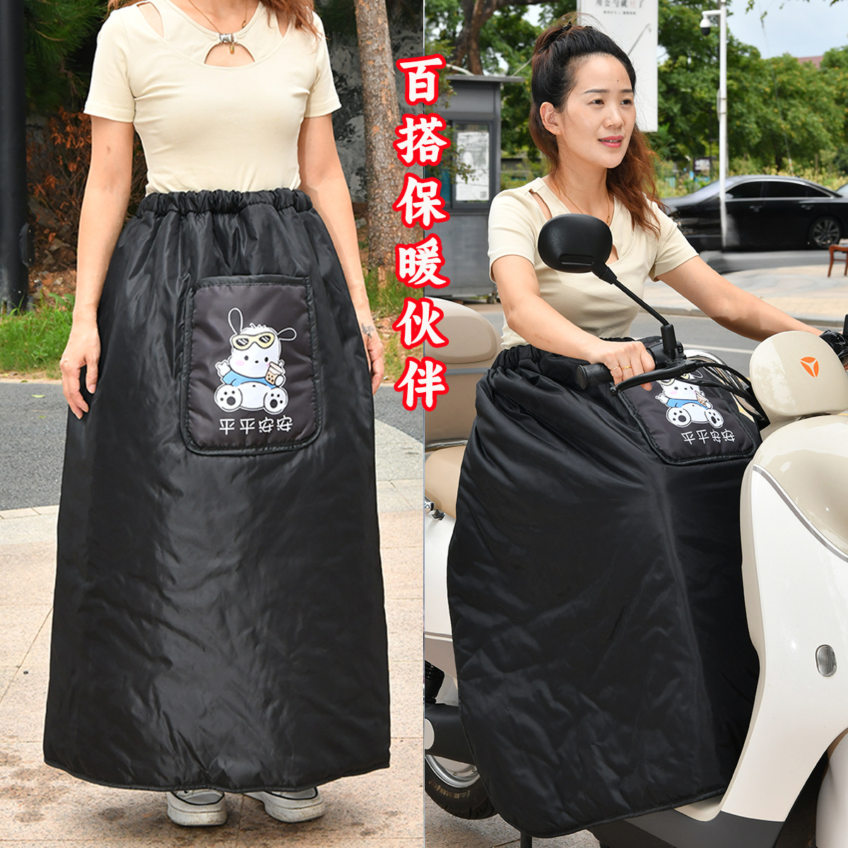Electric Vehicle Windproof Skirt, Winter Windproof Cycling Skirt, Fleece-Lined Knee Warmer, Waterproof Cotton Skirt Apron
