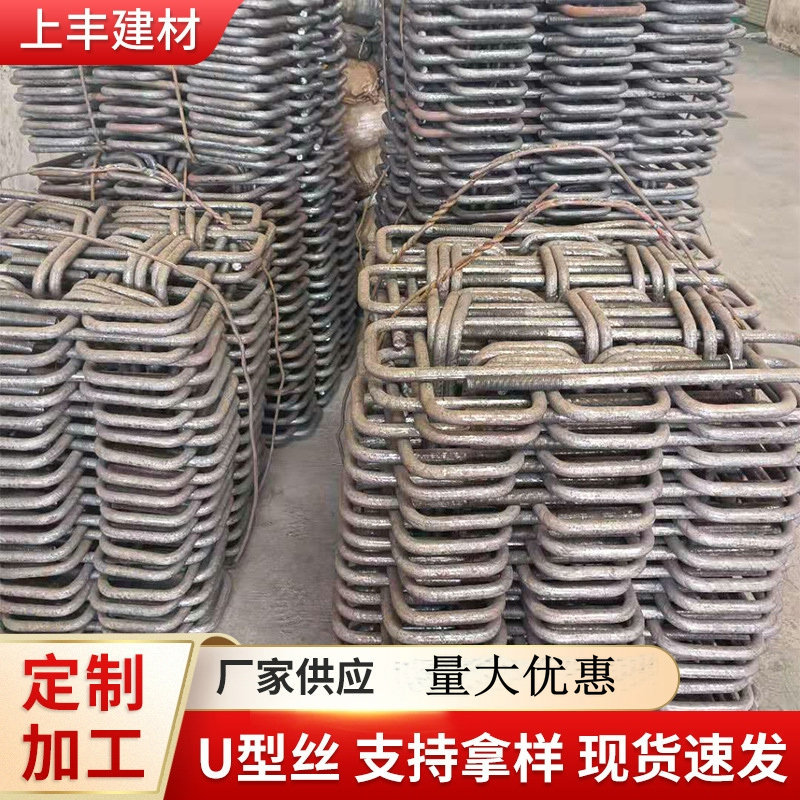工厂供应高铁建筑预埋件镀锌悬挑梁工字钢U型螺栓方卡螺栓U型丝