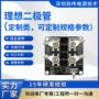参数理想定制高压模块