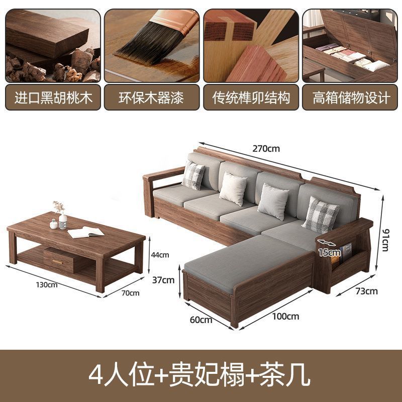 中式实木沙发组合客厅2025黑胡桃木家具大小户型新中式沙发家用|undefined