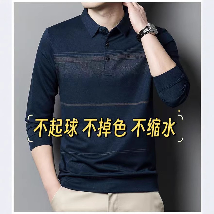 2025春秋新款中年男士长袖T恤商务休闲polo爸爸装翻领打底衫上衣
