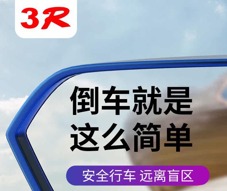 Car Front and Rear Blind Spot Mirrors, 360-Degree Front View Mirrors, Small Round Mirrors, Multifunctional Blind Spot Reversing Aid