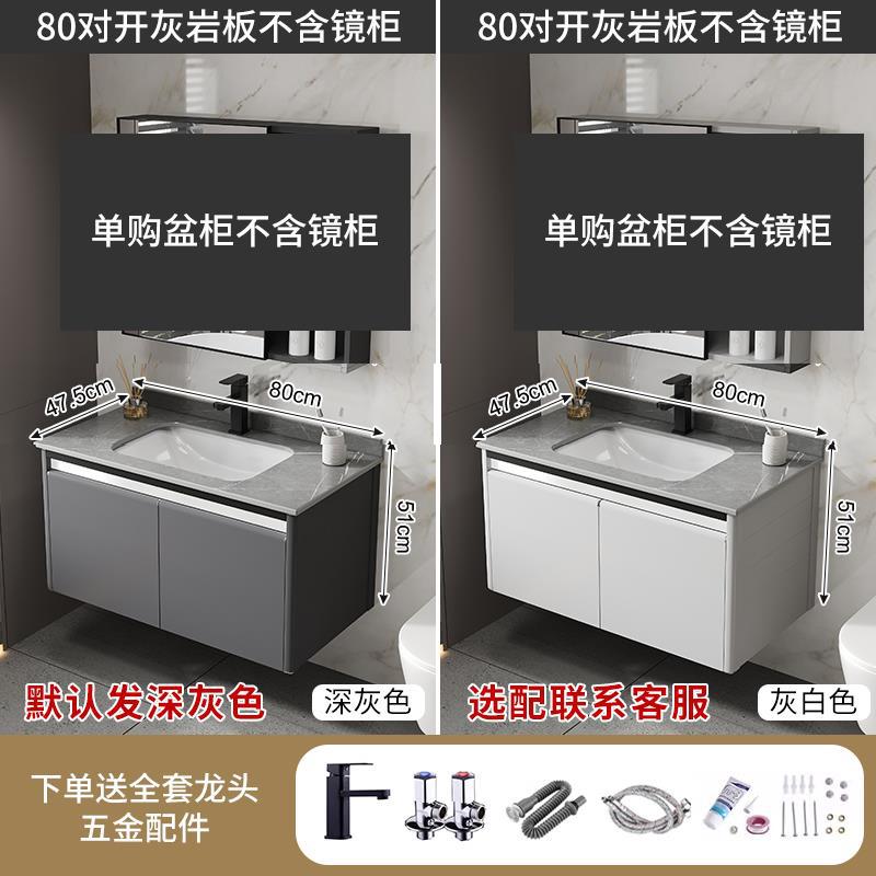 Baño lavabo gabinete combinación espacio aluminio roca placa baño lavabo espejo inteligente