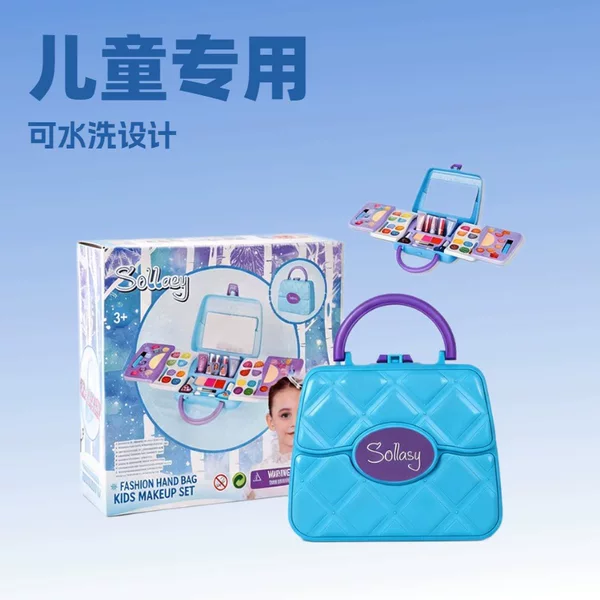 Children's Stage Makeup Cosmetics Wholesale Source Factory, Washable Makeup for Performances, Oem Contract Manufacturing and Private Label
