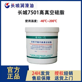 工业润滑脂;柴油机油;液压油