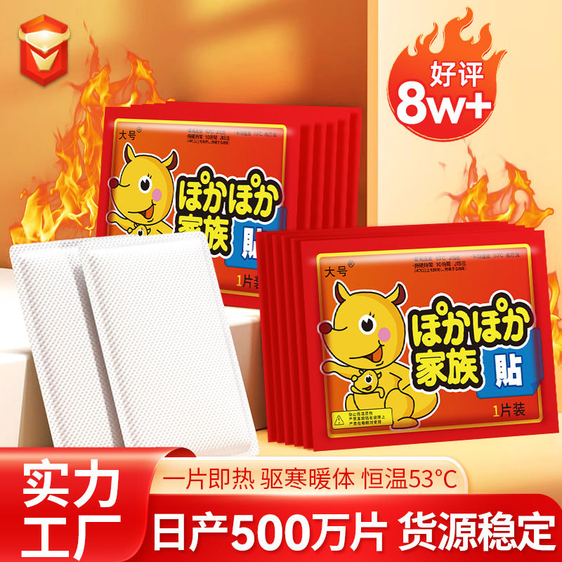 argy wormwood motherwort heating pad hot paste self-heating pad warm paste warmed insole uterus warming plaster wholesale hot compress delivery