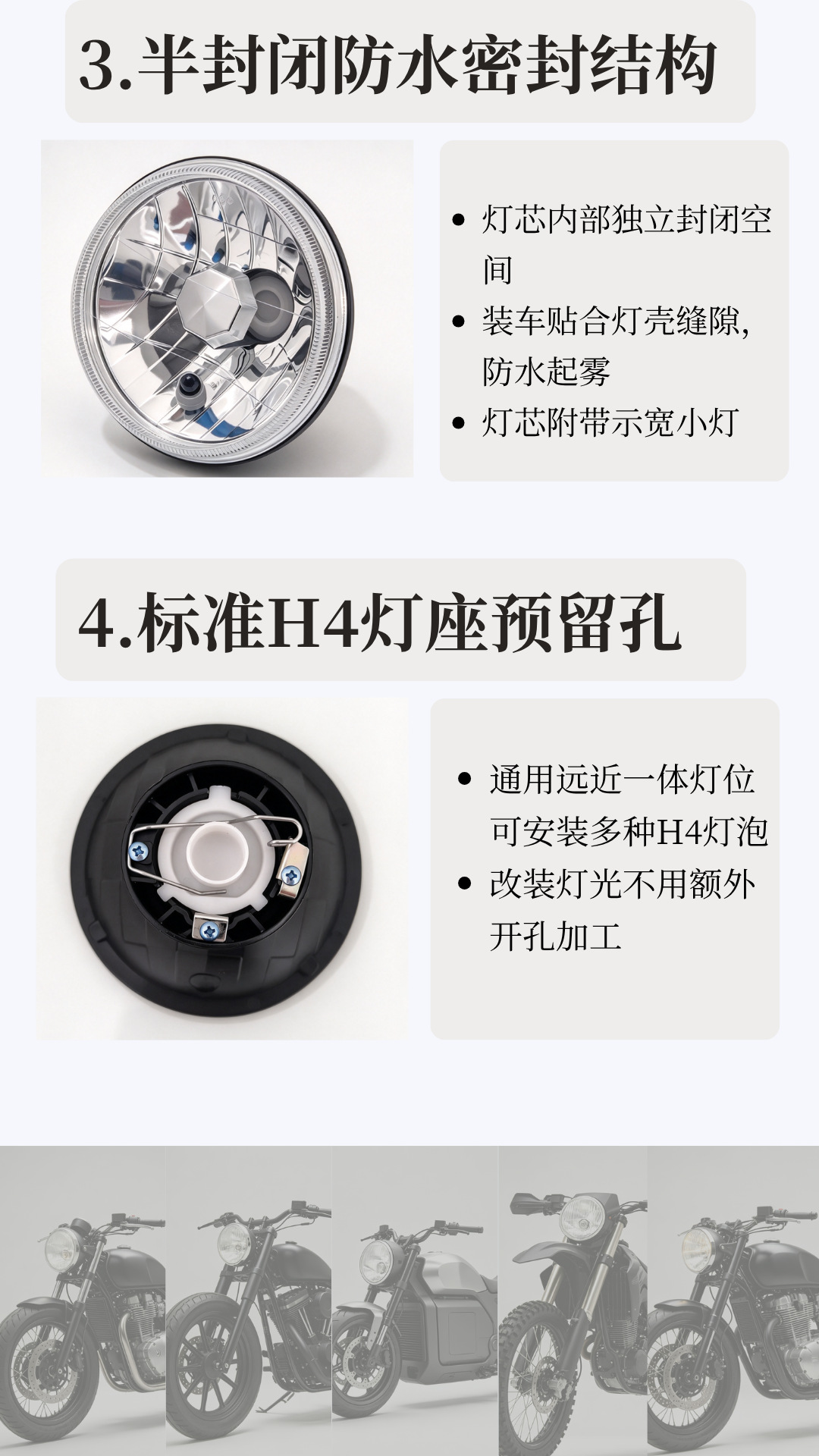 Crystal Model 5.75inch Semi-Enclosed Lamp Core Suitable for Retro Cars H4 Integrated High and Low Beam Headlight