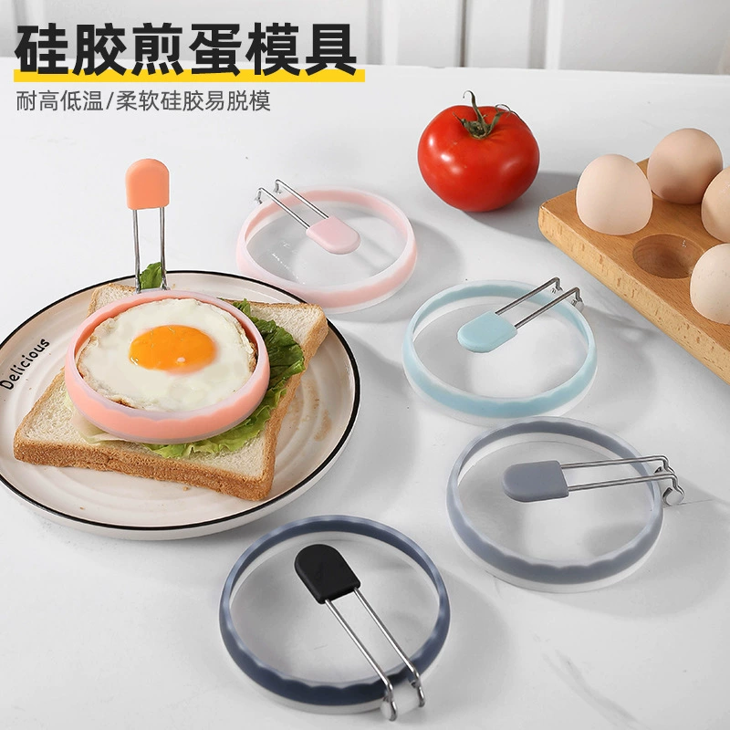 Трансграничный новый круглый силиконовый омлет варка яйцо плесень блинная форма инструмент DIY омлет кольцо