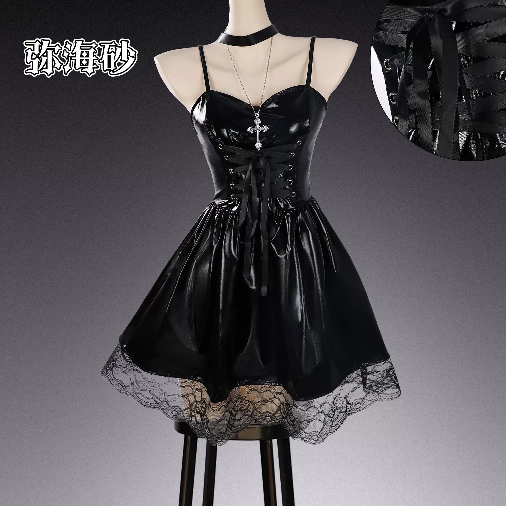 北水商贸 Suit, skirt, cosplay