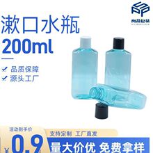 PET 200ml ����ˮƿж�yˮ���ϰ������Ѓ���ѝ��ϴҺ���lҺ���ƿ