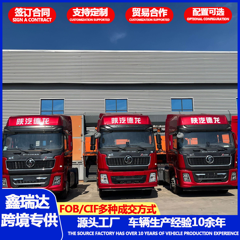 Directly from the Manufacturer: Delong Dump Truck, Construction Site Sand and Gravel Transport Vehicle, 371 Horsepower Engineering Material Dump Truck